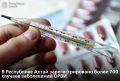 По данным регионального управления Роспотребнадзора, отмечается рост заболеваемости ОРВИ в регионе