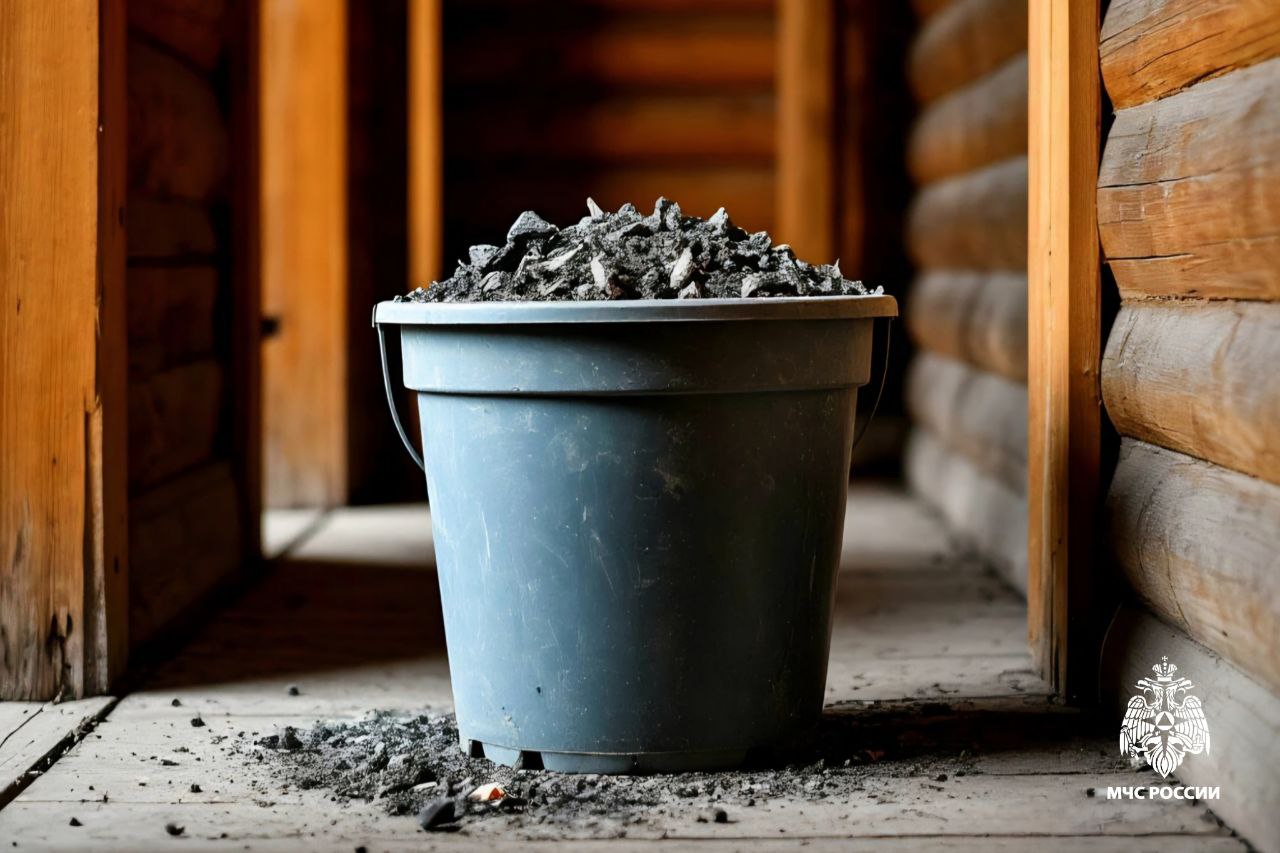 Зола пожароопасна. Зола может оставаться пожароопасной более суток – за счет мельчайших угольков, которые способны разогреть до тления уже остывшие угли