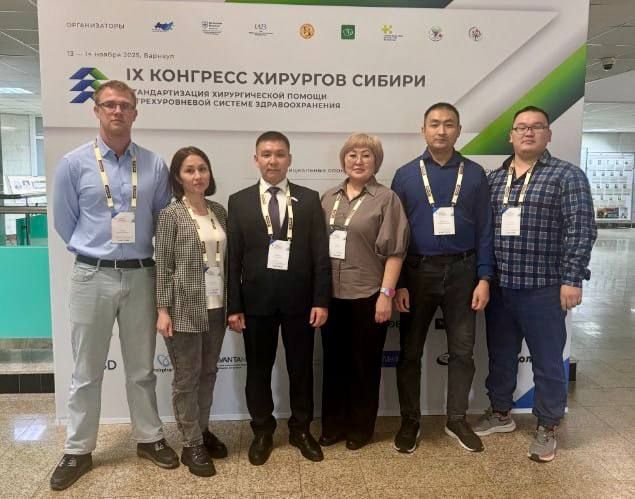 Новые подходы в здравоохранении обсудили на конгрессе хирургов Сибирского федерального округа