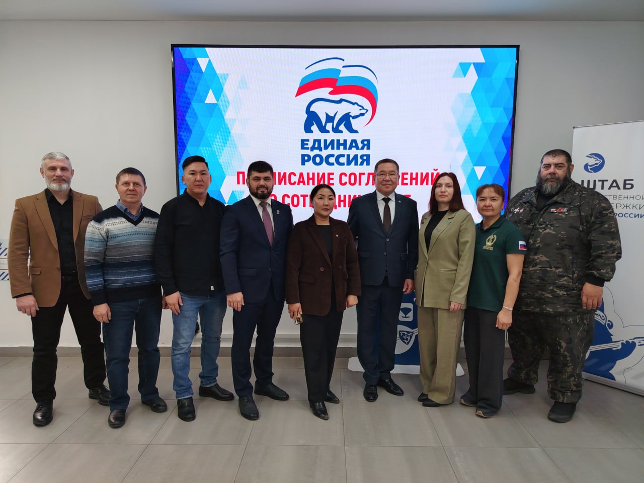 «Единая Россия» в Республике Алтай укрепляет социальное партнерство с НКО региона «Единая Россия» в Республике Алтай укрепляет социальное партнерство с НКО региона