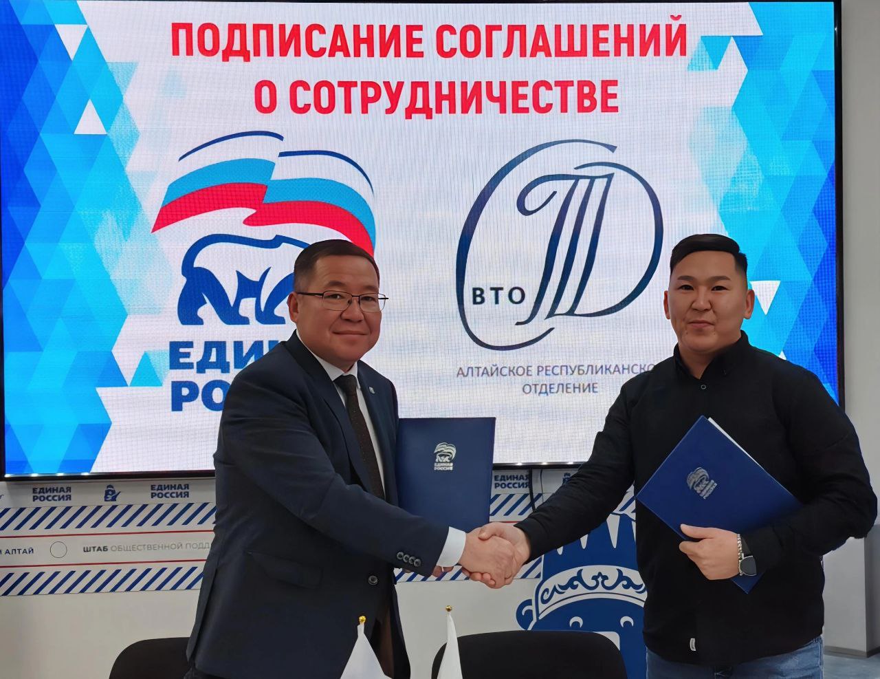 «Единая Россия» в Республике Алтай укрепляет социальное партнерство с НКО региона «Единая Россия» в Республике Алтай укрепляет социальное партнерство с НКО региона