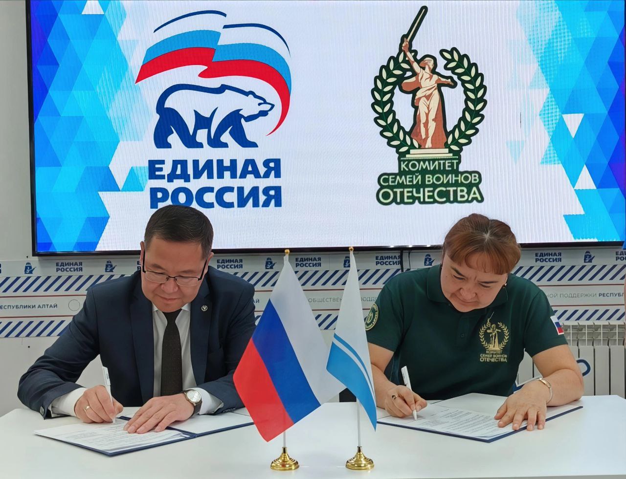 «Единая Россия» в Республике Алтай укрепляет социальное партнерство с НКО региона «Единая Россия» в Республике Алтай укрепляет социальное партнерство с НКО региона