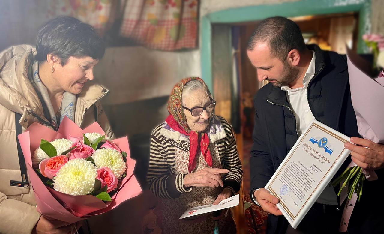 Сегодня замечательная дата – 95-летие Нины Михайловны Поздняковой, жительницы Горно-Алтайска, ветерана Великой Отечественной войны и труженицы тыла Сегодня замечательная дата – 95-летие Нины Михайловны Поздняковой, жительницы Горно-Алтайска, ветерана Великой Отечественной войны и труженицы тыла