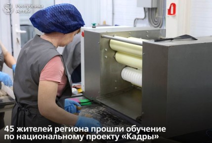 При поддержке Службы занятости можно бесплатно пройти обучение или дополнительное профессиональное образование по дефицитным на рынке труда направлениям