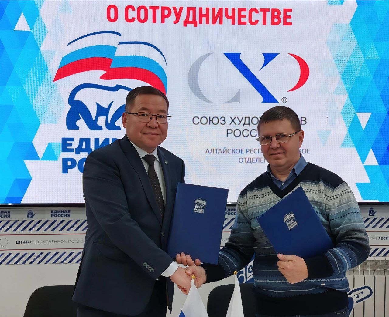 «Единая Россия» в Республике Алтай укрепляет социальное партнерство с НКО региона «Единая Россия» в Республике Алтай укрепляет социальное партнерство с НКО региона