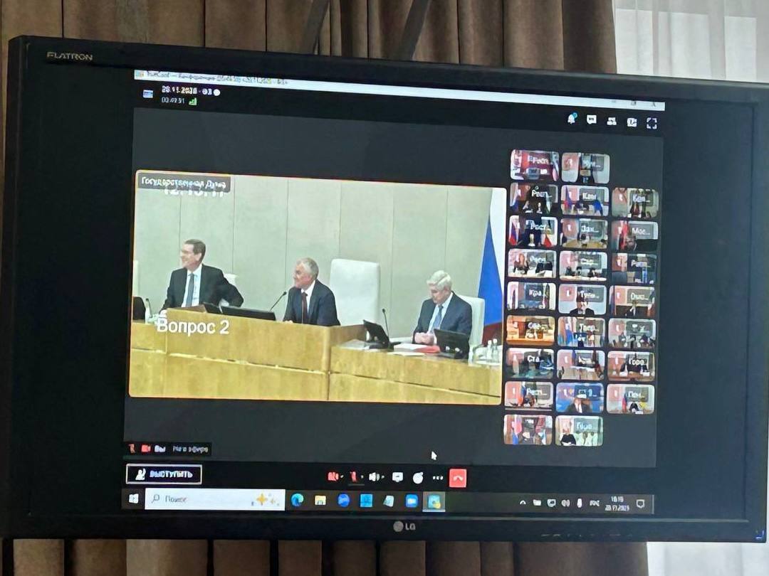 Председатель парламента Эжер Ялбаков совместно с первым вице-спикером Татьяной Гигель и председателем комитета по экономической, финансовой и налоговой политике Радмилой Пекпеевой участвуют в заседании Госдумы РФ в режиме... Председатель парламента Эжер Ялбаков совместно с первым вице-спикером Татьяной Гигель и председателем комитета по экономической, финансовой и налоговой политике Радмилой Пекпеевой участвуют в заседании Госдумы РФ в режиме...