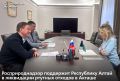 Глава Республики Алтай Андрей Турчак и руководитель Росприроднадзора Светлана Радионова в ходе рабочей встречи обсудили экологическое благополучие региона