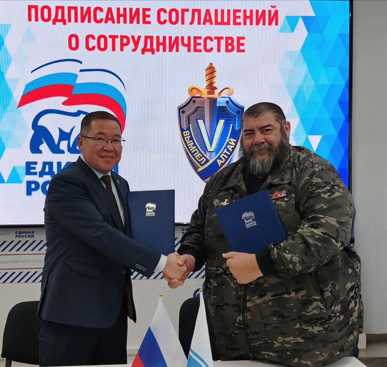 «Единая Россия» в Республике Алтай укрепляет социальное партнерство с НКО региона «Единая Россия» в Республике Алтай укрепляет социальное партнерство с НКО региона