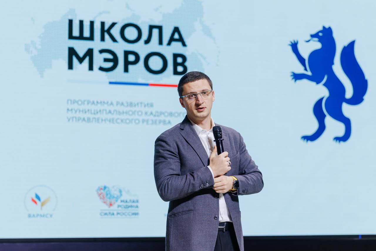 В Тюмени стартовал второй модуль «Стратегия развития муниципалитетов» для пятого потока слушателей программы «Школа мэров»