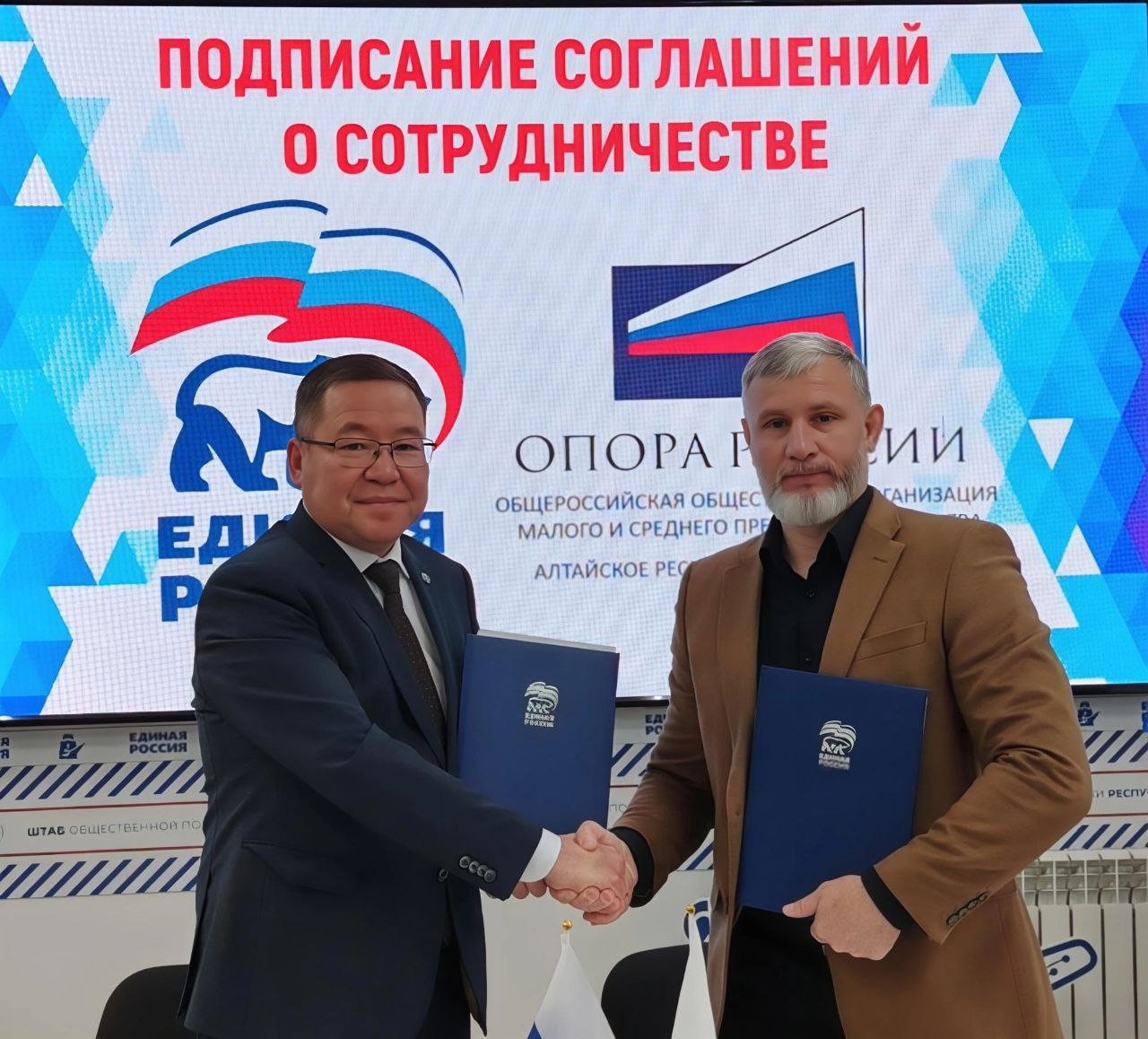 «Единая Россия» в Республике Алтай укрепляет социальное партнерство с НКО региона «Единая Россия» в Республике Алтай укрепляет социальное партнерство с НКО региона