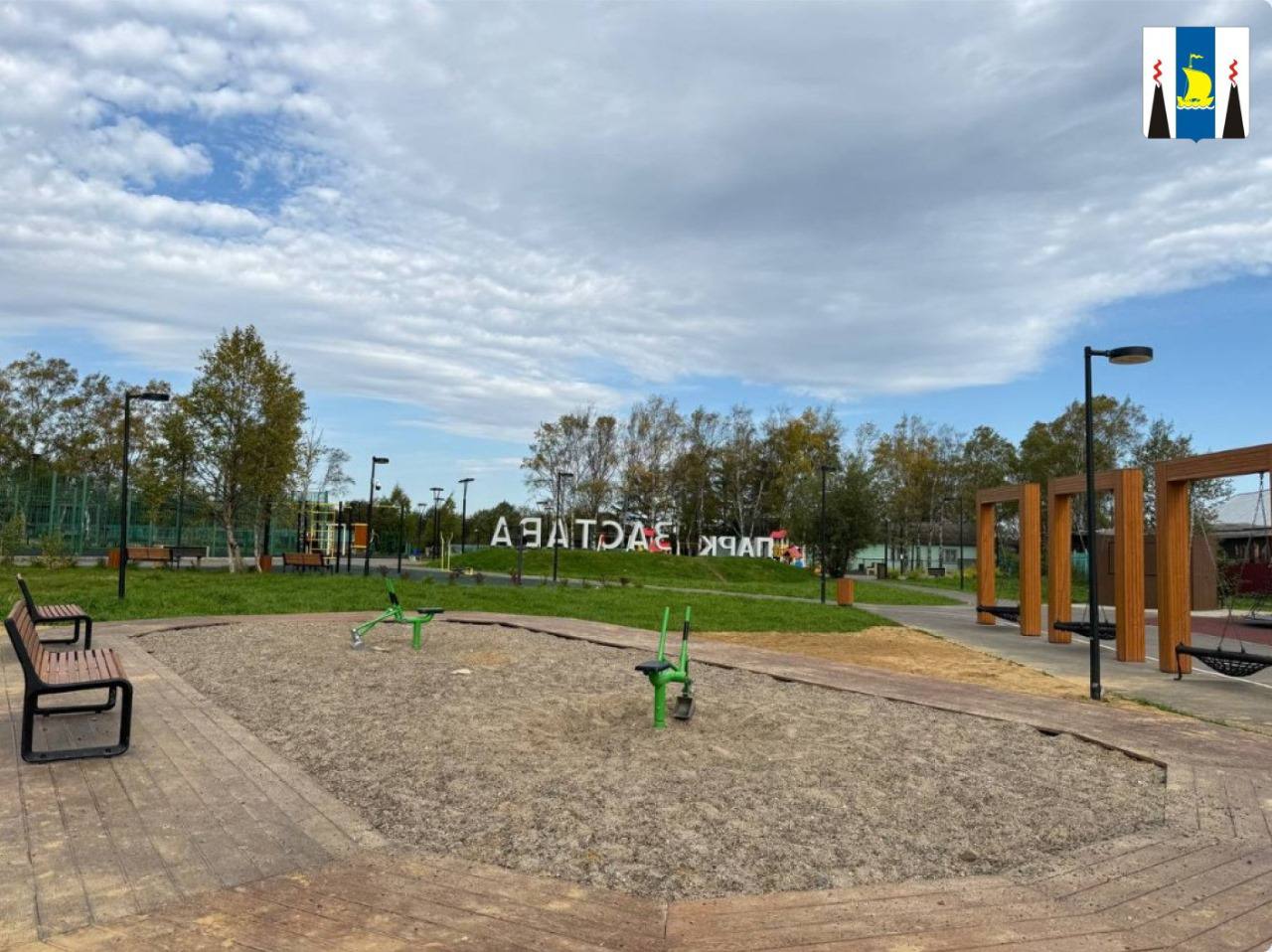 #* Подборка интересных новостей из регионов к этому часу #* Подборка интересных новостей из регионов к этому часу