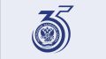 Александр Прокопьев: Поздравляю работников налоговых органов Российской Федерации с профессиональным праздником