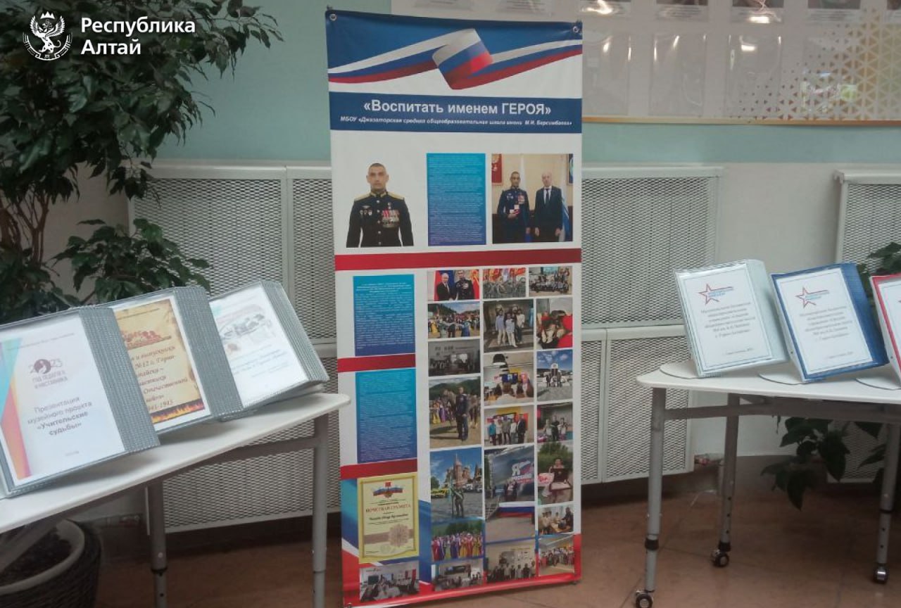 Региональный форум «Воспитание именем» был посвящен укреплению традиционных духовно-нравственных ценностей и патриотическому воспитанию молодежи Региональный форум «Воспитание именем» был посвящен укреплению традиционных духовно-нравственных ценностей и патриотическому воспитанию молодежи