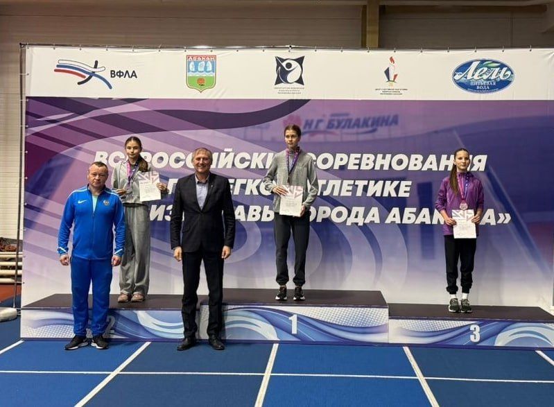 Спортсменка из Республики Алтай Валерия Фролова стала серебряным призёром Всероссийских соревнований по легкой атлетике в возрасте до 16 лет в беге на 1000 метров