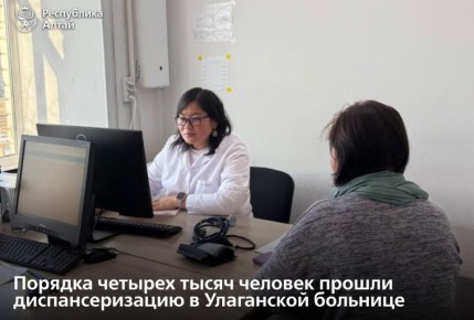 В Улаганском районе более 3,8 тыс