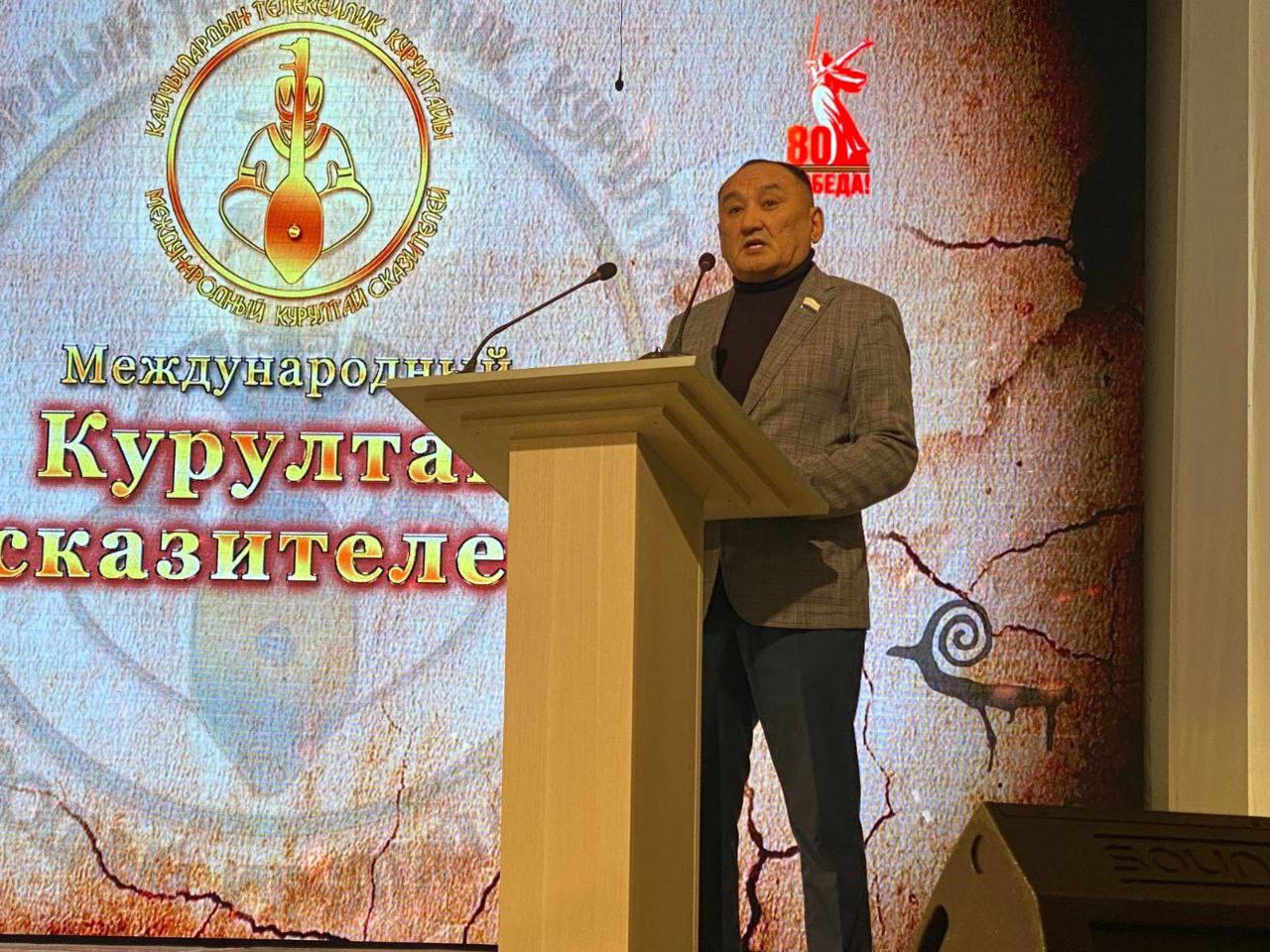 Международный Курултай сказителей состоялся в Республике Алтай Международный Курултай сказителей состоялся в Республике Алтай