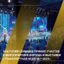 Анатолий Серышев в рамках рабочей поездки в Москву принял участие в мероприятиях форума и выставки «Транспортная неделя – 2025»