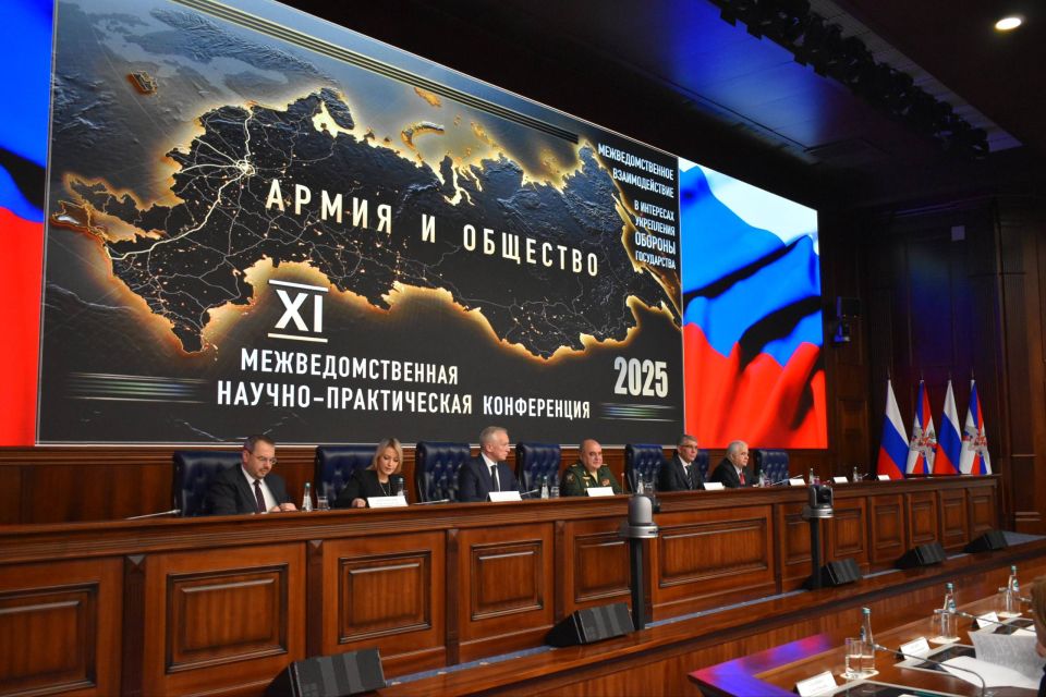 Вице-премьер Республики Алтай Владимир Полетаев принял участие в конференции «Армия и общество. Межведомственное взаимодействие в интересах укрепления обороны государства» в Минобороны России