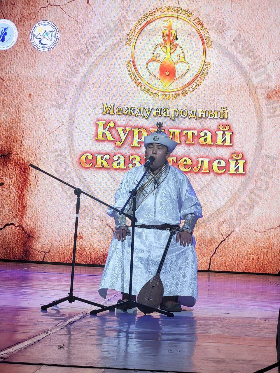 Международный Курултай сказителей состоялся в Республике Алтай Международный Курултай сказителей состоялся в Республике Алтай