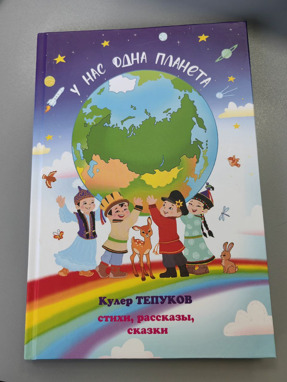 Ольга Сафронова: Сегодня встретились с замечательным человеком Кулером Эзендиковичем Тепуковым Ольга Сафронова: Сегодня встретились с замечательным человеком Кулером Эзендиковичем Тепуковым