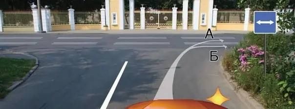 По какой траектории Вам разрешается продолжить движение?