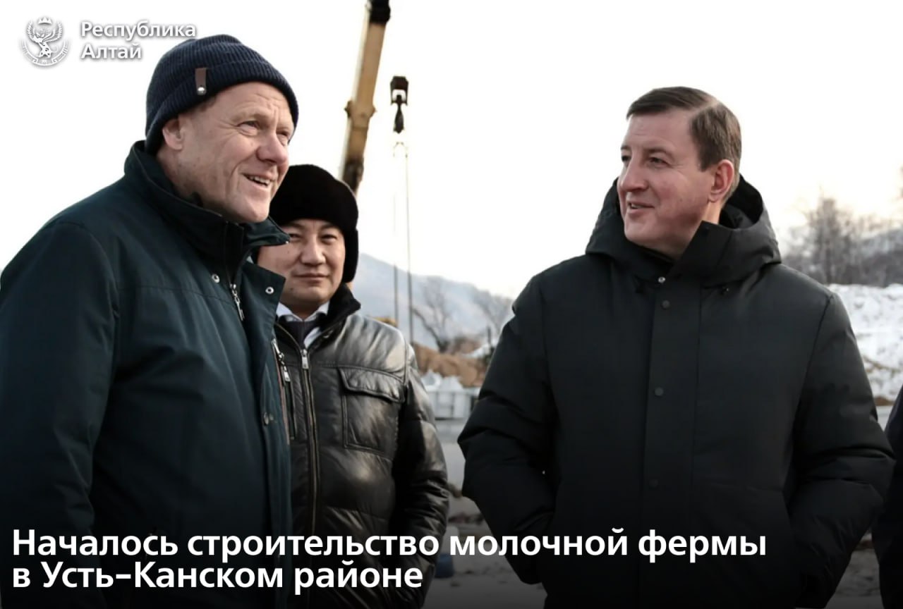 Глава республики Андрей Турчак сегодня работает в Усть-Канском районе