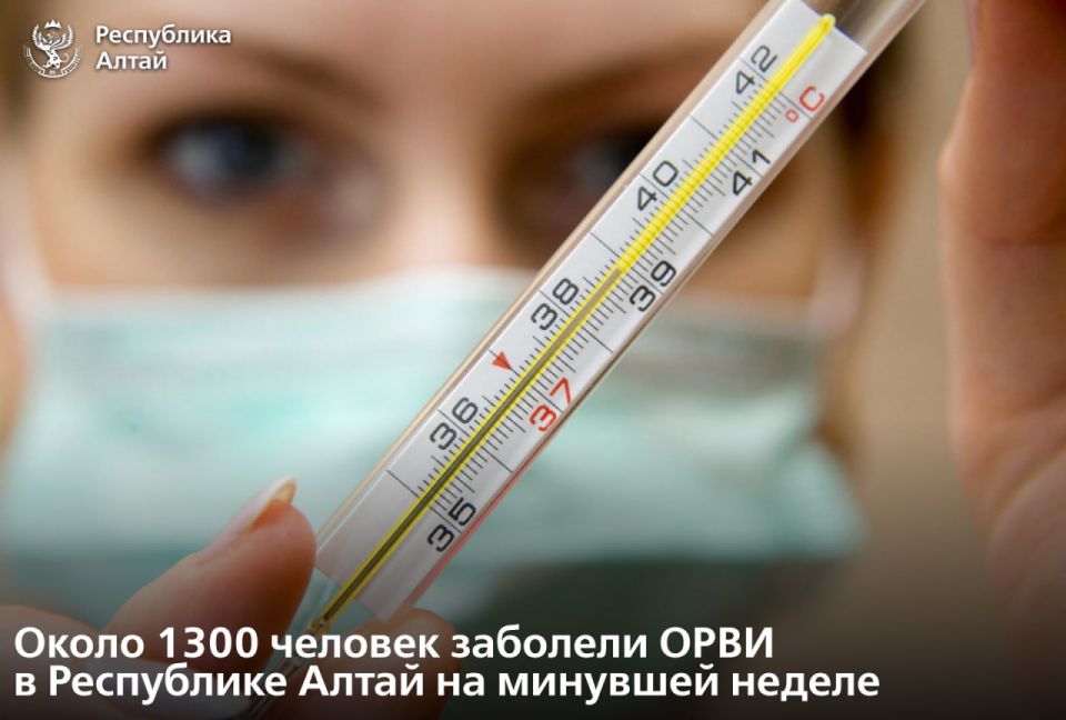 По итогам прошедшей недели в регионе отмечен рост заболеваемости ОРВИ на 77%