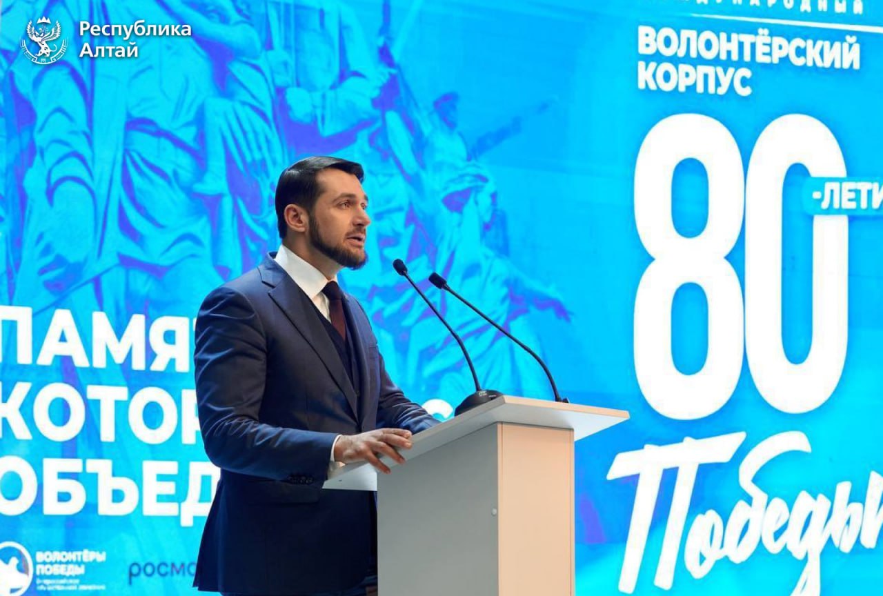 Победителей регионального этапа премии «Мы вместе» определили в Горно-Алтайске Победителей регионального этапа премии «Мы вместе» определили в Горно-Алтайске