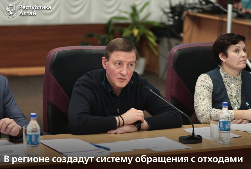 На совещании с главами города и районов в Усть-Кане рассмотрели проведение мусорной реформы в Республике Алтай