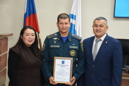  -       2025       2024-2025  