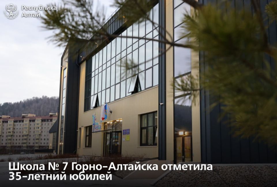 В этом году школе № 7 Горно-Алтайска исполнилось 35 лет