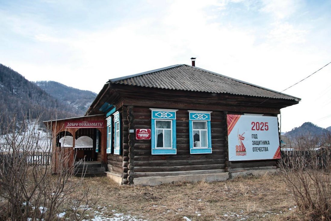 Камнерезную мастерскую по обработке яшмы и порфира откроют при центре русской культуры «Горница» в селе Коргон Усть-Канского района Камнерезную мастерскую по обработке яшмы и порфира откроют при центре русской культуры «Горница» в селе Коргон Усть-Канского района