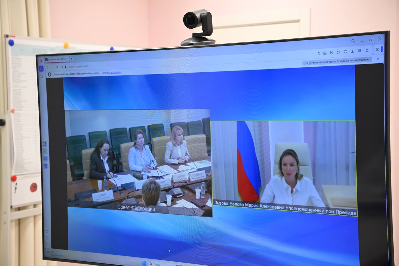 Мария Львова-Белова: Масштабируем решения по профилактике социального сиротства – экспертное совещание в Совете Федерации Мария Львова-Белова: Масштабируем решения по профилактике социального сиротства – экспертное совещание в Совете Федерации