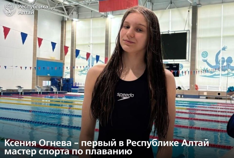 Воспитанница спортивной школы «Атлант» Ксения Огнева стала первым в истории региона мастером спорта по плаванию