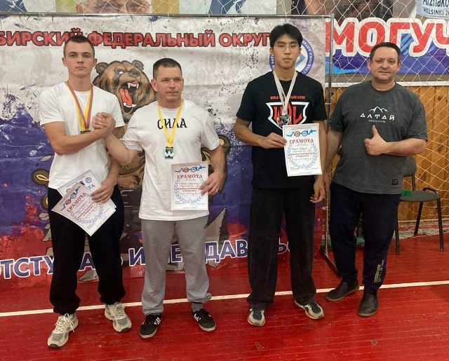 22 ноября 2025 года в Горно-Алтайске прошел 11-й чемпионат и первенство Республики Алтай по армрестлингу, ставшие отборочными соревнованиями для формирования сборной команды РА на чемпионат и первенство СФО в январе 2026 года 22 ноября 2025 года в Горно-Алтайске прошел 11-й чемпионат и первенство Республики Алтай по армрестлингу, ставшие отборочными соревнованиями для формирования сборной команды РА на чемпионат и первенство СФО в январе 2026 года