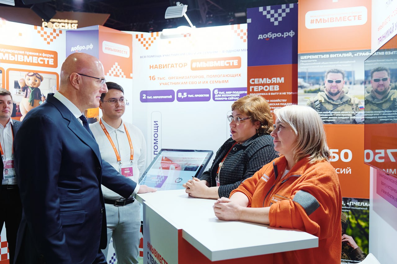 Татьяна Голикова, Дмитрий Чернышенко и Алексей Оверчук наградили лауреатов международной премии #МЫВМЕСТЕ Татьяна Голикова, Дмитрий Чернышенко и Алексей Оверчук наградили лауреатов международной премии #МЫВМЕСТЕ