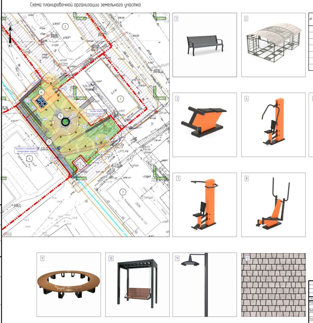 В Горно-Алтайске благоустроят общественные территории В Горно-Алтайске благоустроят общественные территории