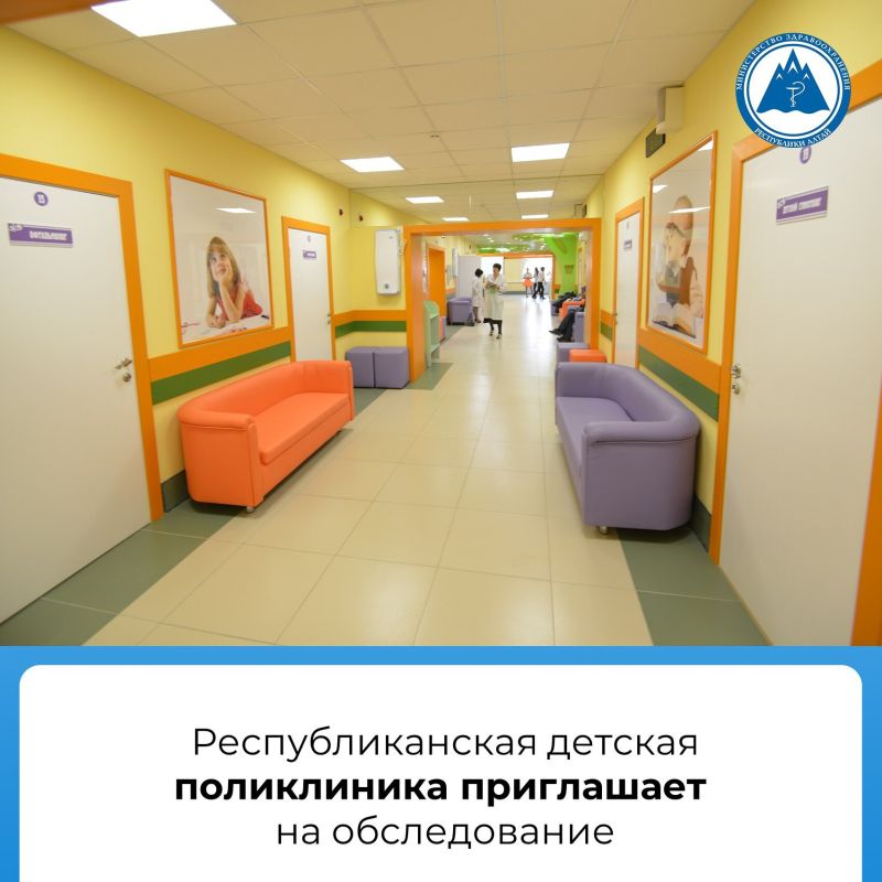 В Республиканской детской поликлинике 11 декабря пройдёт специальная акция – диагностика сахарного диабета 1 типа