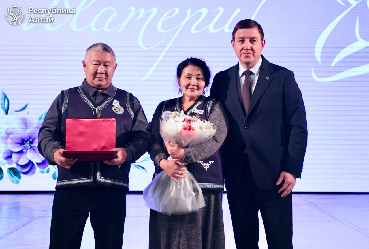 В Горно-Алтайске состоялось торжественное мероприятие ко Дню матери В Горно-Алтайске состоялось торжественное мероприятие ко Дню матери