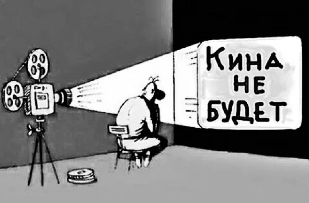 Рост цен вместо роста аудитории: предварительные итоги тяжёлого года для кинотеатров