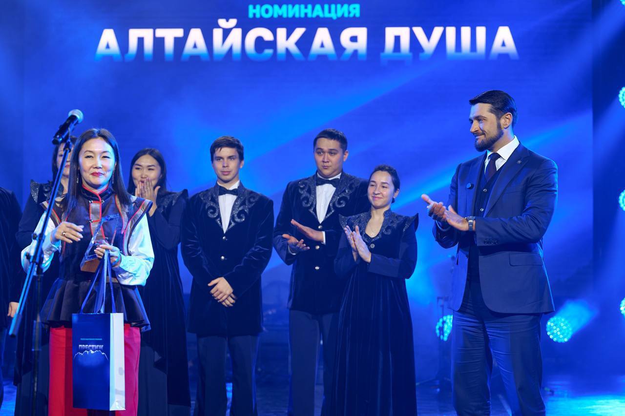 Александр Прокопьев: В Национальном театре Республики Алтай состоялось награждение наших талантов — призеров премии «Престиж Алтай 2025» Александр Прокопьев: В Национальном театре Республики Алтай состоялось награждение наших талантов — призеров премии «Престиж Алтай 2025»