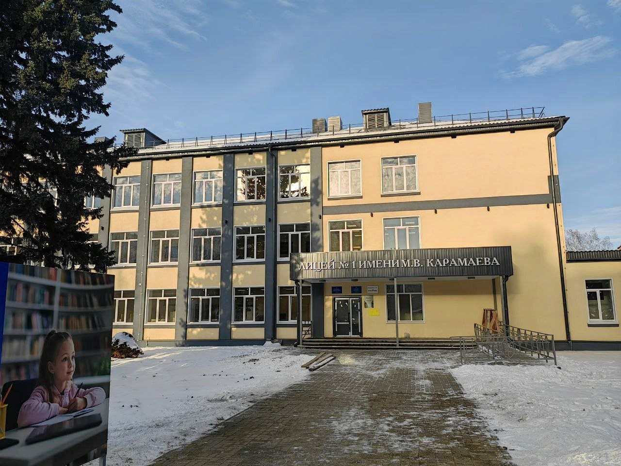 Ремонтный марафон длиной в год подходит к финишу Ремонтный марафон длиной в год подходит к финишу