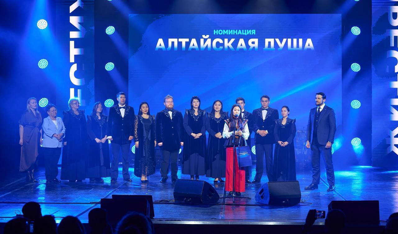 Александр Прокопьев: В Национальном театре Республики Алтай состоялось награждение наших талантов — призеров премии «Престиж Алтай 2025» Александр Прокопьев: В Национальном театре Республики Алтай состоялось награждение наших талантов — призеров премии «Престиж Алтай 2025»