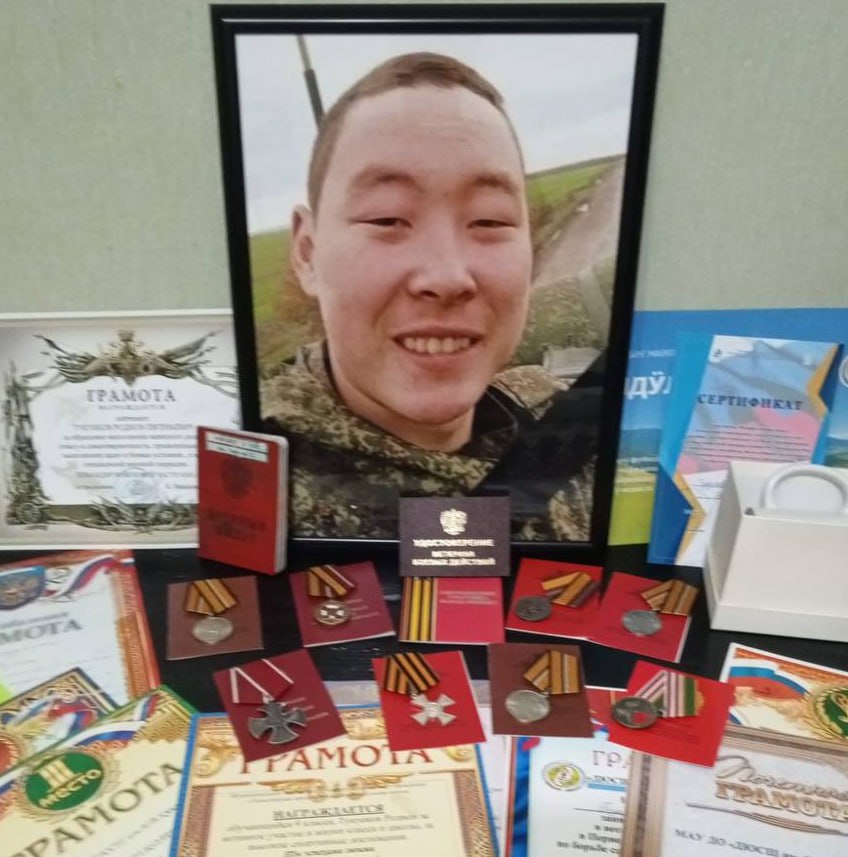 Из редакционной почты:. Прочитала у вас в ленте некролог погибшего участника СВО Родиона Тукуекова (позывной Якут), погибшего 13 октября 2025 года