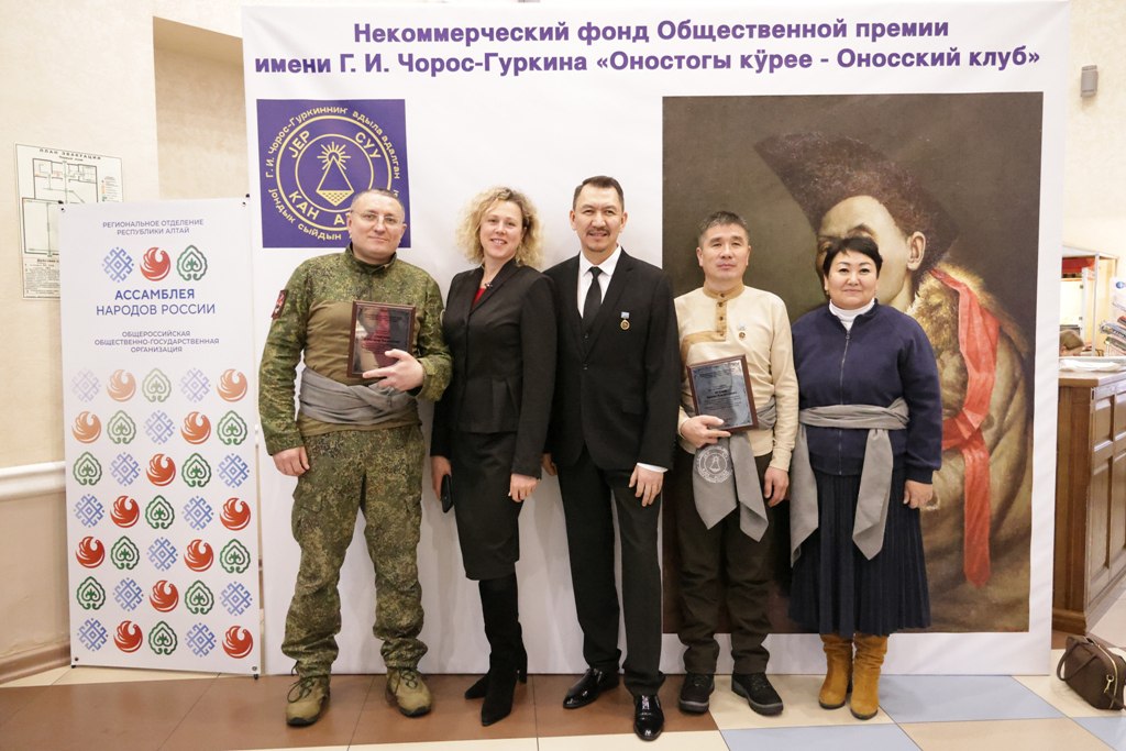 Делимся фото с торжественного мероприятия, посвященного вручению Общественной премии им. Г.И. Чорос-Гуркина Делимся фото с торжественного мероприятия, посвященного вручению Общественной премии им. Г.И. Чорос-Гуркина