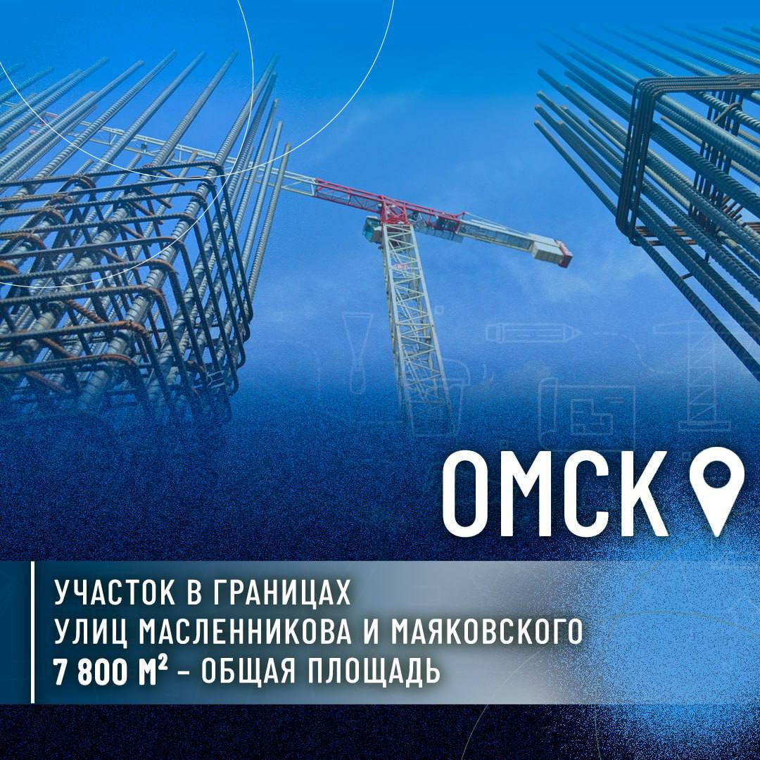 Сегодня в Республике Алтай определены два участка под комплексное развитие территорий Сегодня в Республике Алтай определены два участка под комплексное развитие территорий
