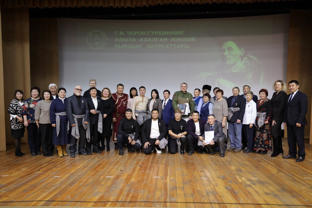 Делимся фото с торжественного мероприятия, посвященного вручению Общественной премии им. Г.И. Чорос-Гуркина Делимся фото с торжественного мероприятия, посвященного вручению Общественной премии им. Г.И. Чорос-Гуркина