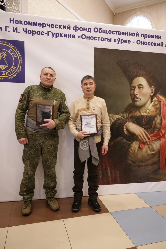 Делимся фото с торжественного мероприятия, посвященного вручению Общественной премии им. Г.И. Чорос-Гуркина Делимся фото с торжественного мероприятия, посвященного вручению Общественной премии им. Г.И. Чорос-Гуркина