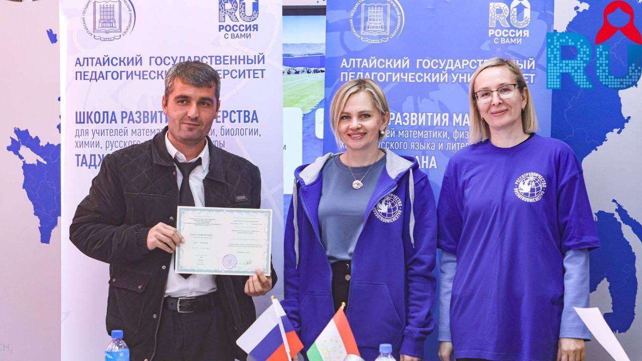 135 педагогов объединились для повышения квалификации в «Школе развития мастерства» в Таджикистане 135 педагогов объединились для повышения квалификации в «Школе развития мастерства» в Таджикистане
