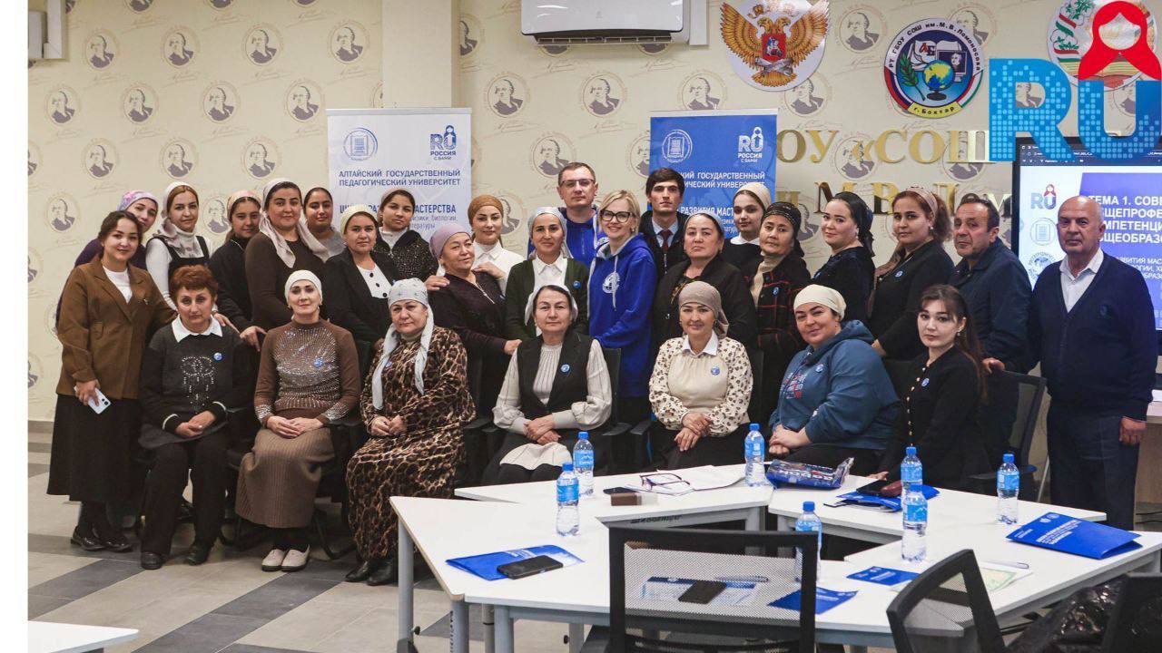 135 педагогов объединились для повышения квалификации в «Школе развития мастерства» в Таджикистане 135 педагогов объединились для повышения квалификации в «Школе развития мастерства» в Таджикистане